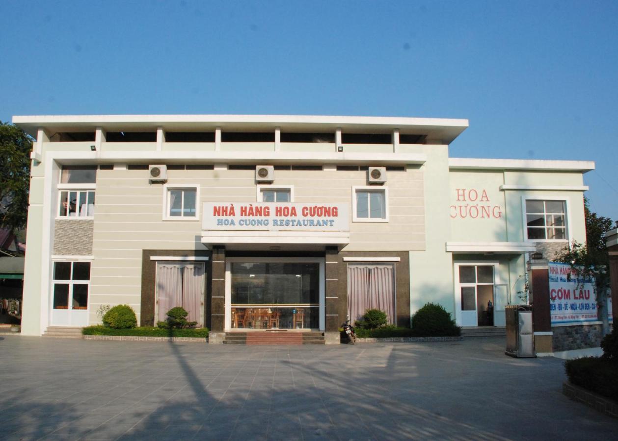 Hoa Cuong Hotel - Dong Van المظهر الخارجي الصورة